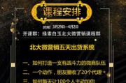 微商推广方案(化妆品微商怎么推广方案)