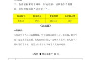 短视频免费剧本(短视频剧本大全)