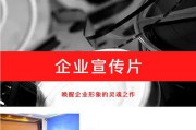 高清视频宣传片制作(幼儿园宣传片视频怎么制作)
