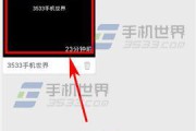 彩视制作的视频如何下载(彩视制作的视频如何下载到U盘)