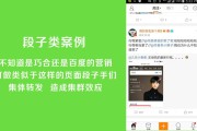 微博软文(微博软文案例)