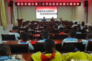 小学生法制宣传视频(小学生法制宣传小视频)