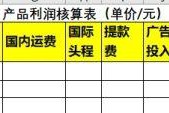跨境电商心得体会
:关于跨境电商，大家有哪些可以分享的经验或者指导吗？