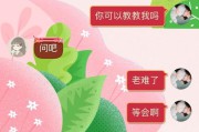 扩列是什么(tt语音扩列是什么)