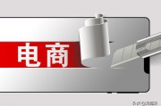 赚钱的电商
:如今的电商行业，平台在亏钱，商家在亏钱，那钱到底被谁挣去了？