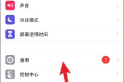 苹果x怎么截图(苹果xsmax怎么截图屏幕)