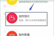 彩视视频制作教程(怎样把彩视的视频制作成全屏)