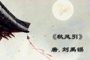 古诗词视频制作(古诗词短视频制作)