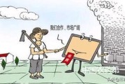 农资电商
:农资电商为啥发展缓慢？