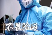 疫情宣传视频(小学生抗击疫情宣传视频)