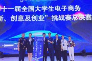 校园电商(校园电商的背景)