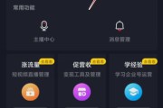 抖音上怎么上精选(抖音上怎么上精选联盟)