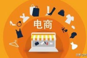 电商供货平台
:谁知道怎么给电商供货？