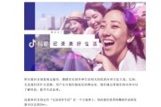 抖音推广内容(抖音推广内容填什么)