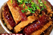 广西荔浦扣肉做法视频(荔浦扣肉的做法视频)