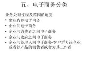 电商基础知识(电商基础知识)