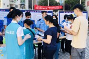 防诈骗宣传视频(防诈骗宣传视频下载)