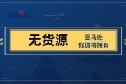跨境电商怎么注册(跨境电商在哪里注册公司) 跨境电商怎么注册(跨境电商在哪里注册公司)