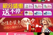 电商平台广告(电商平台广告收费)