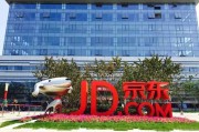 精品电商京东(做京东电商需要多少钱) 精品电商京东(做京东电商需要多少钱)