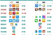 惠扫电商
:中国互联网主要分哪几个派系？比如腾讯系这种都投资哪些？
