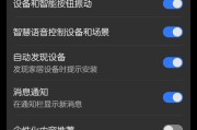 华为推送(华为推送服务是什么)