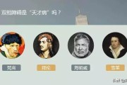 家里出伟人的征兆(家里出伟人的征兆有哪些)