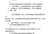 免除职务后怎么安排(公务员免除职务后怎么安排)