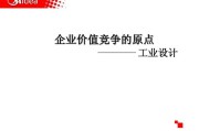企业竞争危机(企业竞争力的好处)