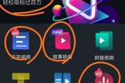 关于视频制作的软件(特效视频制作软件app)