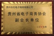 电商协会(电商协会登记机关是哪里)
