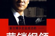 路长全营销实战视频(路长全2018演讲视频)