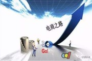 电商怎么开店(抖音电商怎么开店)