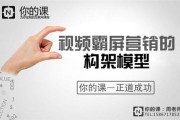 网络视频营销的案例(网络视频营销的案例分析)