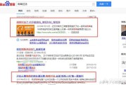 领航电商兼职可靠吗(远航电商兼职都干什么)