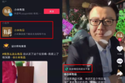 777短视频(三国777视频)