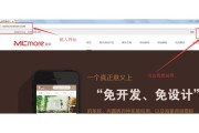微商城怎么开通(微商城怎么弄才能开通)