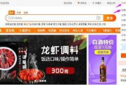 电商网店怎么开(电商网上开店步骤)