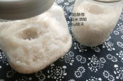 米酒的做法视频的制作方法(怎样制作米酒视频教程)