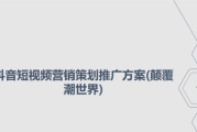 影片推广营销策划方案(食品推广营销策划方案)