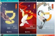 节日营销(节日营销产品设计)