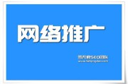 百度网络营销(网络营销是指)