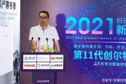 辉煌再续(辉煌再续)