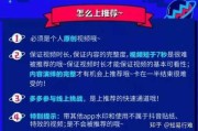 抖音上如何上热门(拍抖音怎么上热门技巧)