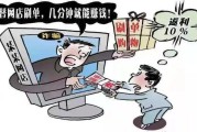 刷信誉平台哪个好(微店刷信誉软件哪个好)