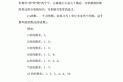 什么是互质数(3和8为什么是互质数)