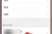 微信视频号怎么制作(微信视频号怎么制作视频)