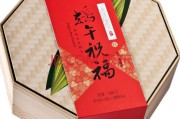 端午礼品(端午礼品采购)