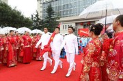 集体婚礼策划(婚庆策划)