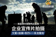 关于拍摄宣传视频的方案(七一视频拍摄宣传方案)